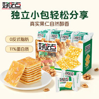 好吃点 香脆核桃饼 800g