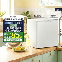 美的 45升白色单门小型电冰箱冷藏家用一级租房宿舍冰箱