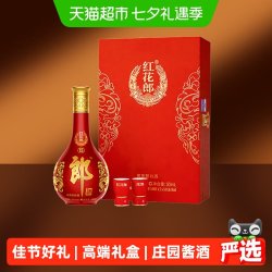 郎酒 红花郎 红花郎15 53%vol 酱香型白酒 500ml 礼盒装