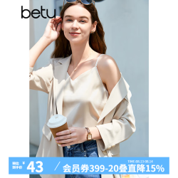百图 女装季吊带衫丝质缎面美背交叉带V领背心女2304T58 杏色 M