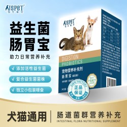 强生宠儿 宠物益生菌狗狗肠胃宝猫咪调理成幼猫犬小宠通用盒装