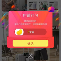 关注5京豆，花花公子（PLAYBOY）行李箱旗舰店