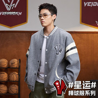 VEIDOORN 五折*反季*棒球服轻薄简约外套 星运系列