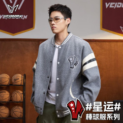 VEIDOORN 五折*反季*棒球服轻薄简约外套 星运系列