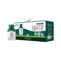 88VIP：圣牧 猫超臻选有机纯牛奶圣牧4.0g蛋白质200ml*10瓶儿童早餐牛奶整箱