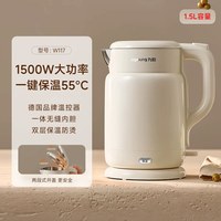 九阳 电热水壶316L不锈钢大容量保温一体全自动断电家用电烧水壶