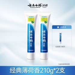 云南白药 牙膏薄荷清爽香型210g清新口气成人正品官方旗舰店热销装