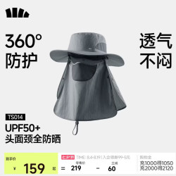 蕉下 TS57424探寻系列 男女防晒多功能帽  防紫外线 防晒遮阳帽  渔夫