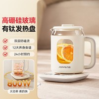 九阳 养生壶含钛发热盘双层防烫耐高温炖煮花茶烧水壶一体2026新