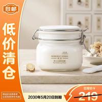 佰草集 新七白美白泥膜 500g