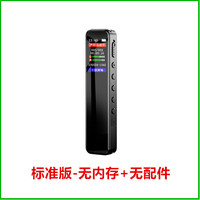 录音笔专业高清降噪随身神器学生上课用超长待机律师专用播放会议