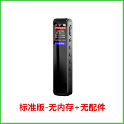 录音笔专业高清降噪随身神器学生上课用超长待机律师专用播放会议