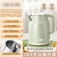 小熊 有钛电热水壶2026新款开水烧水壶家用大容量电水壶mini小型