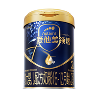 百亿补贴：爱他美 领熠2段婴儿牛奶粉二段6-12月进口800g正品