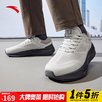 安踏 PG7神行12丨商务通勤夏季新款男鞋缓震舒适运动鞋跑步