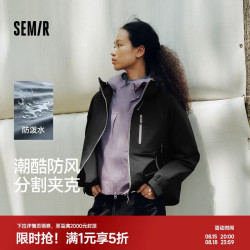 森马 都市护身服|XCNSPACE航天合作系列外套女防泼水防风101525108014