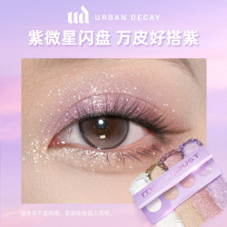 Urban Decay MOONDUST四色眼影