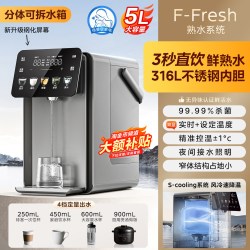 美的 小魔方电热水壶恒温即热桌面台式饮水机家用大容量电热水瓶