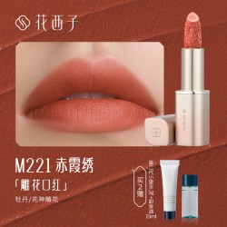 花西子 雕花 口红唇釉