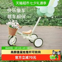 移动端、88VIP：babygo 儿童三轮车脚踏车平衡车三合一宝宝自行车遛娃神器