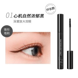 艾乐肤 AKF 眼睫毛膏打底女防水纤长卷翘持久不晕染不脱妆官方旗舰店正品