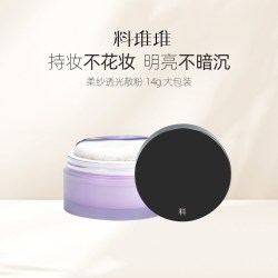 料堆堆柔纱透光散粉定妆粉柔焦清透修正肤色定妆散粉持妆紫色蜜粉