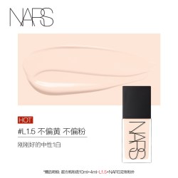 NARS 超方瓶 流光美肌粉底液