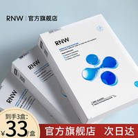 移动端：如薇 玻尿酸盈润补水面膜