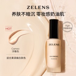 zelens 养肤保湿 粉底液