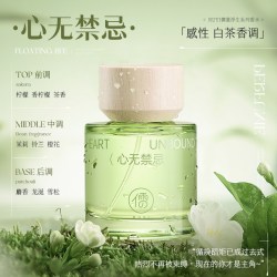 儒意 香水女士持久淡香留香72小时无人区玫瑰高级礼盒正品官方旗舰店