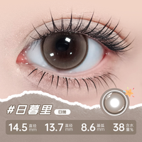 卡米娅 美瞳日抛自然混血感大直径少女漫彩色隐形眼镜10片装