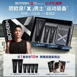 碧欧泉 男士防晒清爽免卸SPF50+洗发沐浴套装