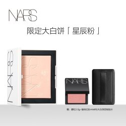 NARS 大白饼 流光美肌轻透蜜粉饼
