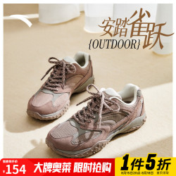 安踏 雀跃outdoor丨轻质薄底休闲鞋女鞋春季新款反绒皮潮流