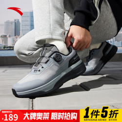 安踏 PG7神行13pro丨缓震慢跑鞋子软底旋扣运动鞋男训练鞋