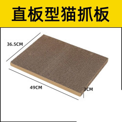 华元宠具 猫抓板猫窝一体耐磨防猫抓不易掉屑立式瓦楞纸猫咪玩具磨爪