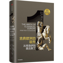 《企鹅欧洲史系列》（1-3、5-8册）