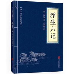 中小学生阅读海底两万里钢铁是怎样炼成的瓦尔登湖