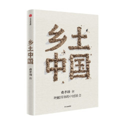 典读中国 礼盒套装 全6册  国家人文历史编著 人民日报社主办《国家人文历史》重磅力作 中信出版社图书