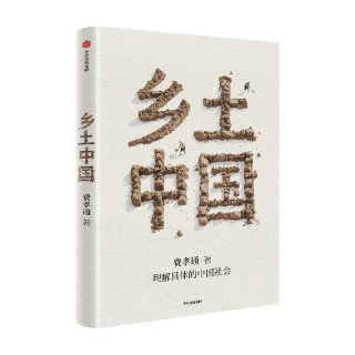 88VIP：典读中国 礼盒套装 全6册  国家人文历史编著 人民日报社主办《国家人文历史》重磅力作 中信出版社图书