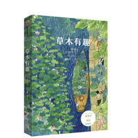 88VIP：《草木有趣 跟着二十四节气过日子》