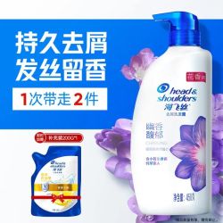 海飞丝 幽香馥郁去屑洗发露 450g/瓶+补充装 200g/袋
