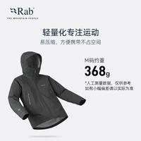 Rab 防水 男士冲锋衣 黑色 M