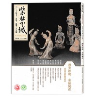 紫禁城杂志2026年6月秘境再现 乾隆花园的意趣与重生 现货艺术鉴赏文物收藏宫廷历史传统文化