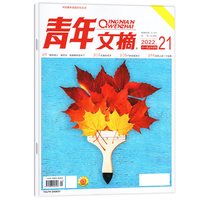 杂志2026年1-9月1-17期/全年订阅初中生版作文素材少年版小学生读者文学青年文摘