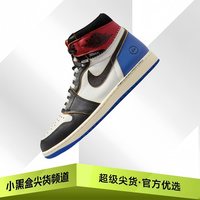 AIR JORDAN 1 Aj1 藤原浩联名复古篮球鞋 黑白蓝IO7847-002