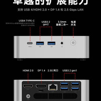 火影F1锐龙R5-7640HS商务便携迷你办公炒股电脑主机板载24GD5内存