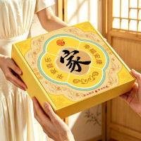 京东超市中秋佳礼 领9折优惠券 低至7折