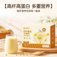 孕味食足 高纤藜麦豆浆粉孕妇喝的黄豆豆浆粉即食冲泡营养早餐