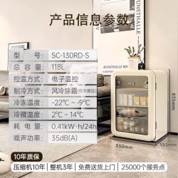 哈士奇 130RD-S 复古透明门冷藏冷冻柜